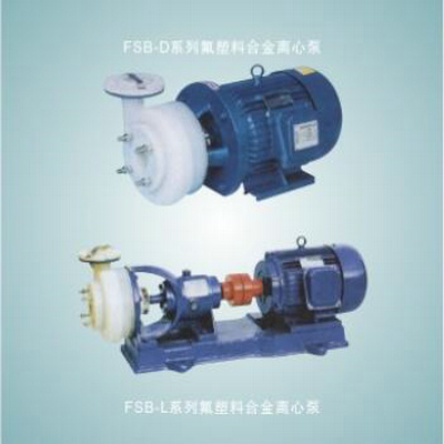 FSB系列氟塑料合金新半岛官网_半岛(中国)